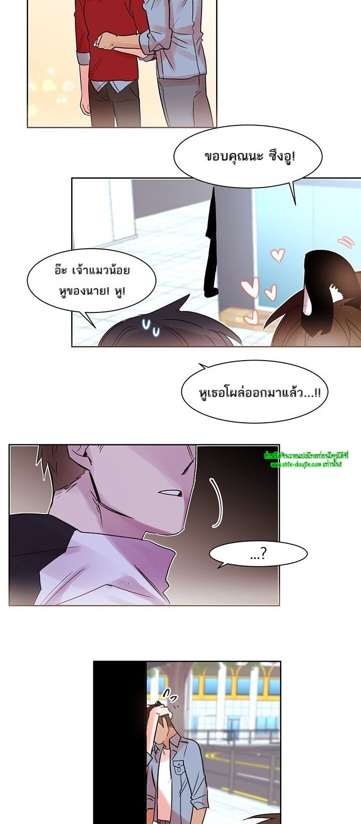 Cat in a Cardboard Box EP 10